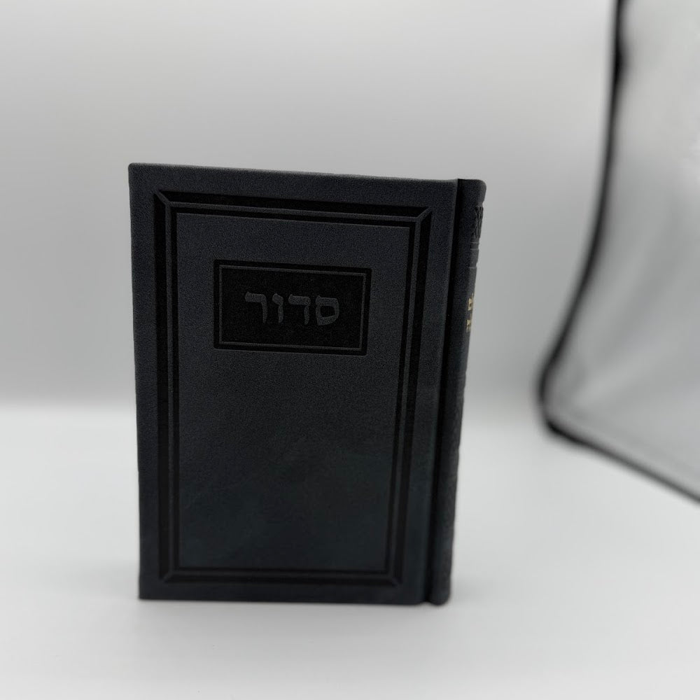 סידור דמוי עור פלקט - כחול