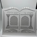 מעמד ספר עץ לבן - עיצוב ספר פתוח