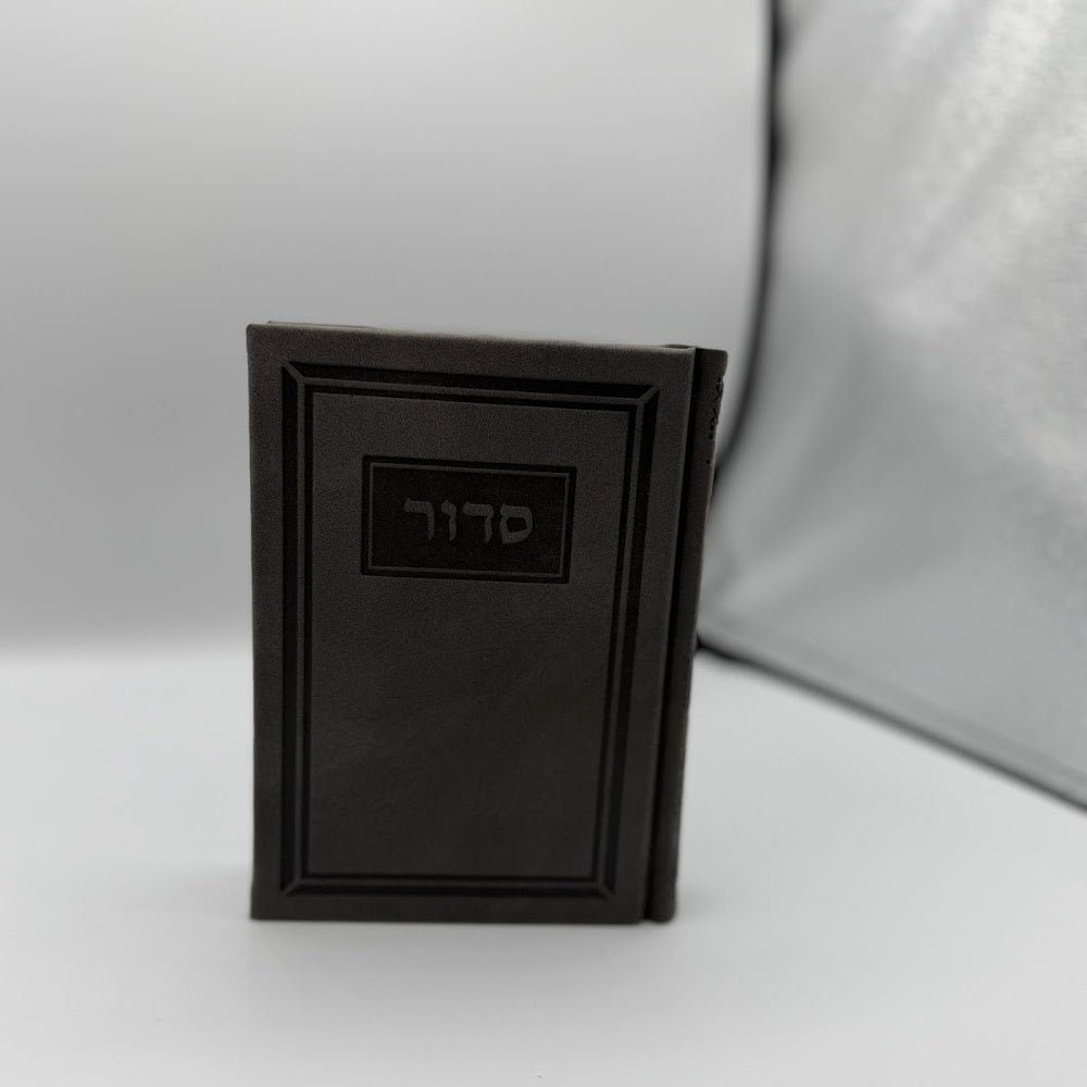סידור דמוי עור פלקט - אפור
