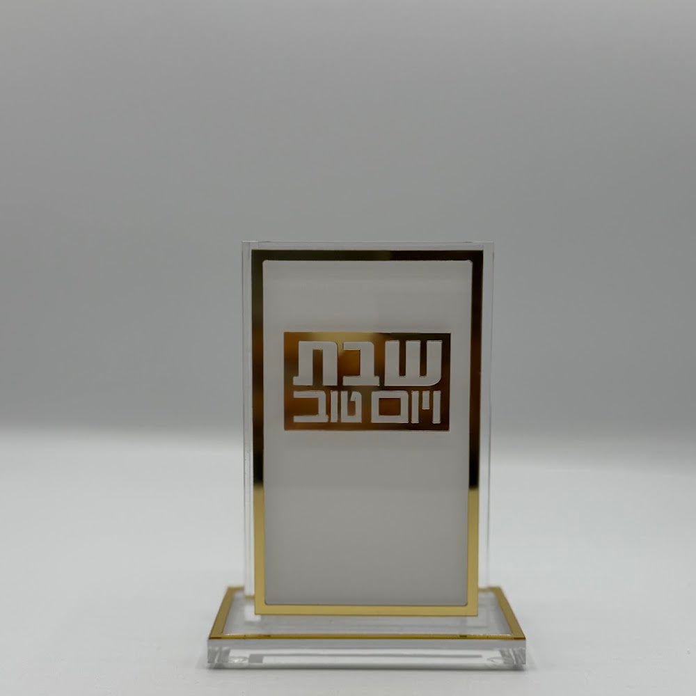 כיסוי לגפרורים אקריליק - זהב