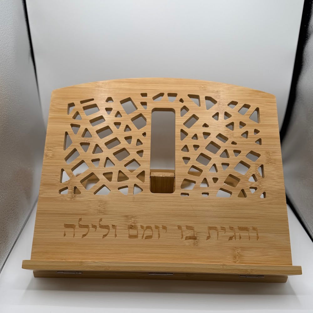 מעמד ספר במבוק - חיתוך גיאומטרי