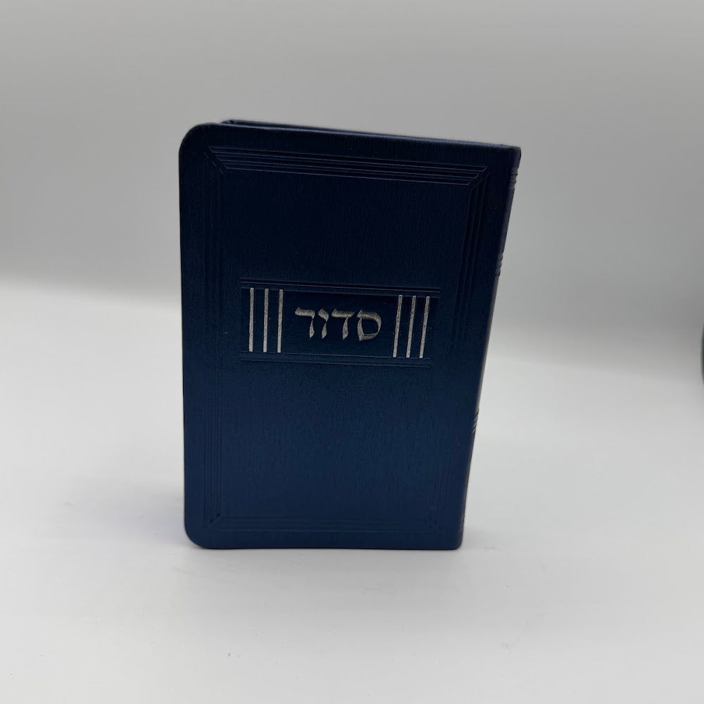 סידור דמוי עור פסים - כחול