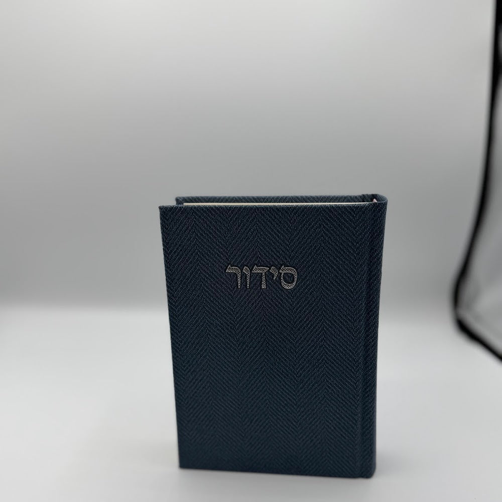 סידור בד מהודר - ג'ינס
