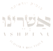 אשרינו בוטיק יודאיקה