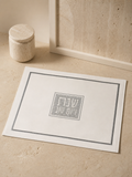 כיסוי חלה דמוי עור - מסגרת כסף
