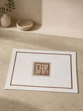 כיסוי חלה דמוי עור - מסגרת נחושת