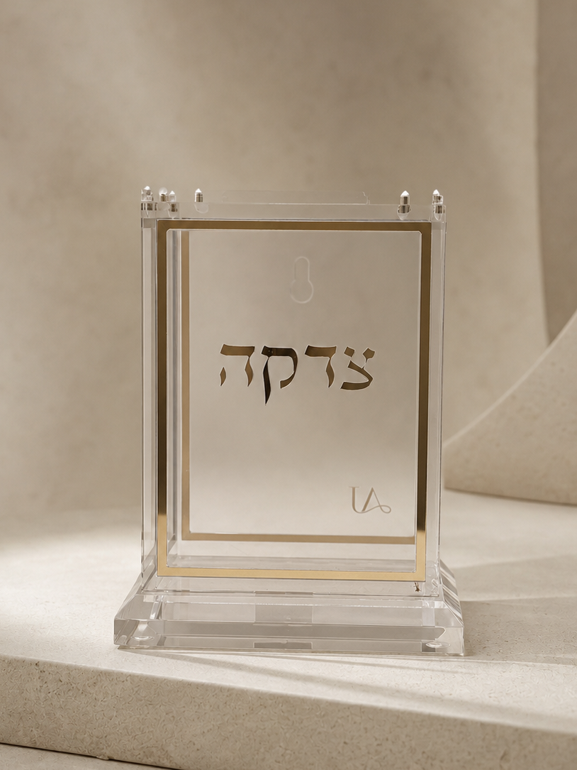 קופת צדקה אקריליק - מסגרת זהב