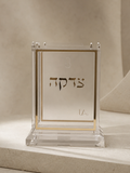 קופת צדקה אקריליק - מסגרת זהב