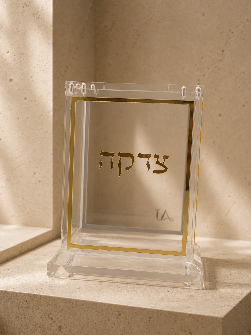 קופת צדקה אקריליק - מסגרת זהב - זווית נוספת