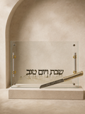 מגש לחלה זכוכית עם סכין - זהב